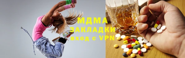 экстази Балахна