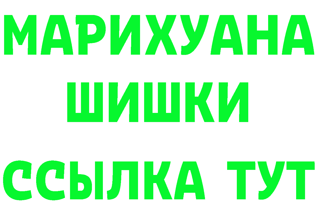 Продажа наркотиков это клад Дзержинский